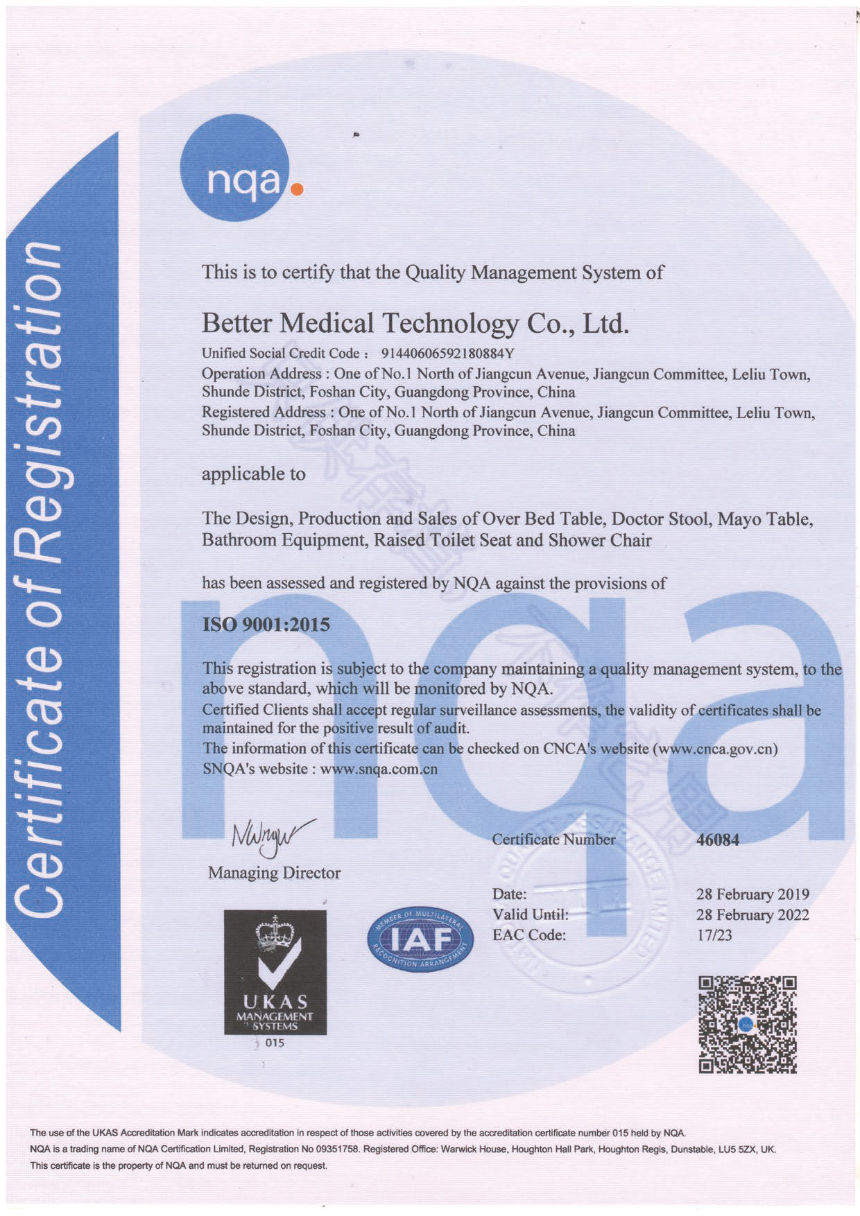 ISO9001 Certificate (EN)